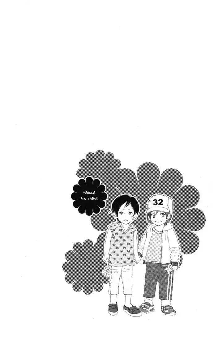 Koukou Debut Chapter 11 4